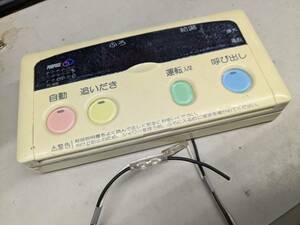 【FB-56-3】PURPOSE パーパス 給湯器 台所リモコン 動作未確認/返品不可 FC-600