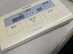 【FB-56-11】Panasonic ビューティトワレ パナソニックビューティ ウォシュレット ビューティ リモコン E20　動確済