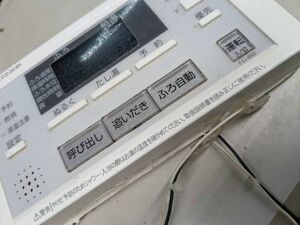 【FB-55-9】PURPOSE パーパス 浴室給湯器リモコン FC-660　動作未確認/返品不可