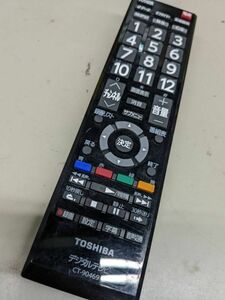 【FB-54-44】 TOSHIBA デジタルテレビリモコン CT-90469 動確済