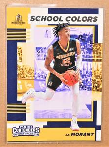 JA MORANT (ジャ・モラント) 2019 SCHOOL COLORS,ROOKIE ルーキー トレーディングカード 【NBA,マレー州立大学,グリズリーズ,GRIZZLIES】