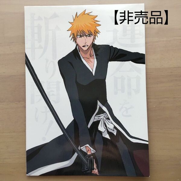 劇場版BLEACH　ボイス付きビッグカード