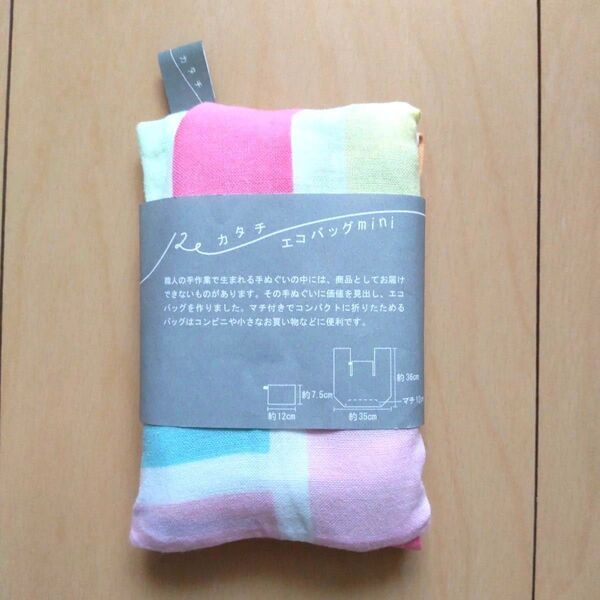 エコバッグ にじゆら注染