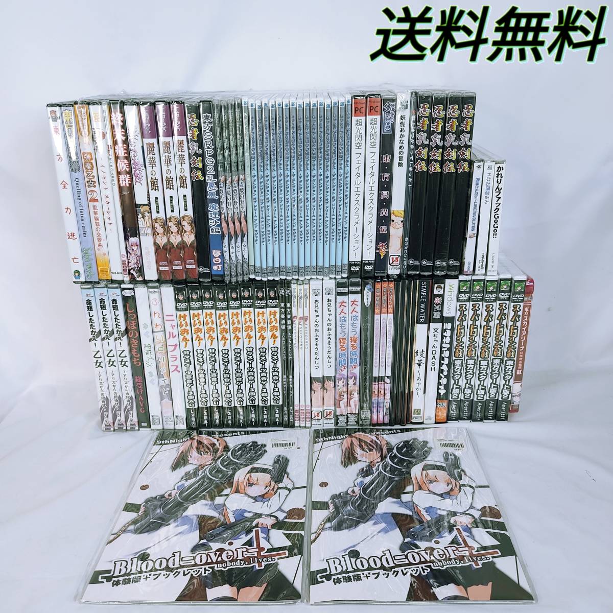 2023年最新】ヤフオク! -東方同人ゲーム(コンピュータ)の中古品・新品