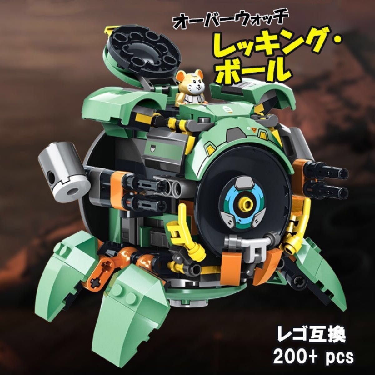 LEGレゴ互換-オーバーウォッチ-レッキングボール-ヒーロー-テクニック