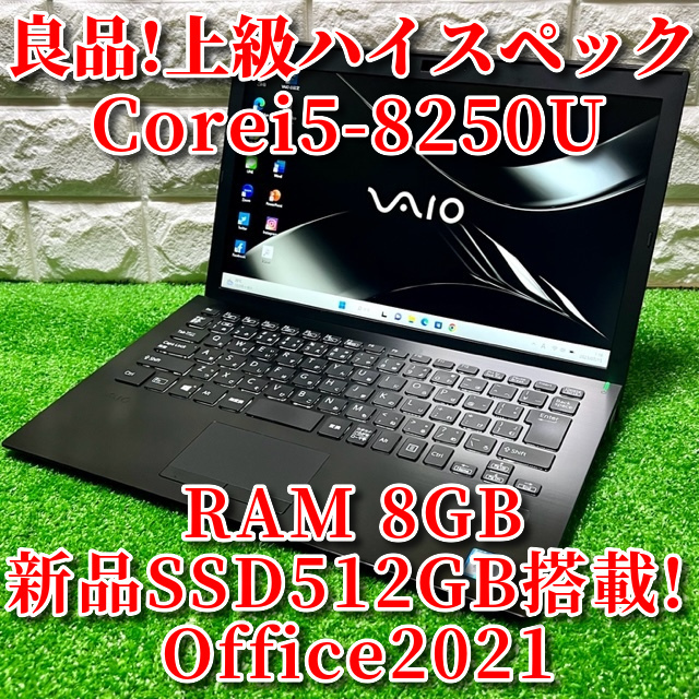 2023年最新】ヤフオク! -vaio ssd 512の中古品・新品・未使用品一覧