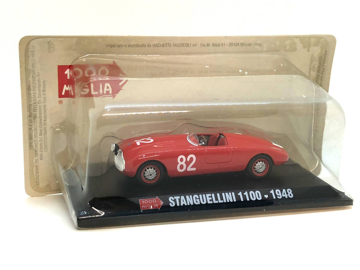 2023年最新】ヤフオク! -ミッレミリア ミニカー(自動車)の中古品・新品