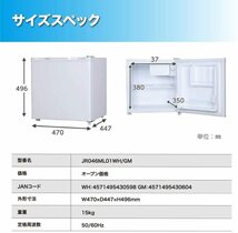 maxzen 小型 一人暮らし 冷蔵庫 46L 1ドアミニ冷蔵庫 ホワイト コンパクト 右開き JR046ML01WH_画像9