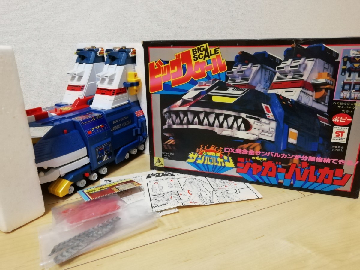 ヤフオク! -「ビッグスケール ジャガーバルカン」の落札相場・落札価格