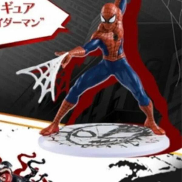 SEGAラッキーくじオンライン　セガラッキーくじオンライン　スパイダーマン&ヴェノム　フィギュア　A賞 スパイダーマンフィギュア