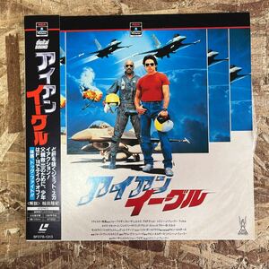 b568 LD レーザーディスク IRON EAGLE アイアン・イーグル 帯付