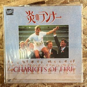 b571 LD レーザーディスク CHARIOTS OF FIRE 炎のランナー 