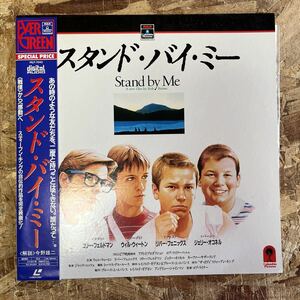 b602 LD レーザーディスク Stand by Me スタンド・バイ・ミー 帯付 