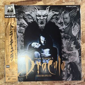 b657 LD レーザーディスク Dracula ドラキュラ 2枚組 劇場公開版 日本語字幕版 ゲイリー・オールドマン