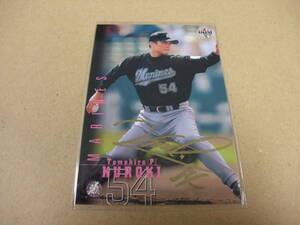 BBM 2001 242 黒木知宏 印刷金サイン 千葉ロッテ 印刷サイン プロ野球 カード