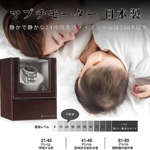 静音な日本製マブチモーター採用 自動巻き時計 ワインディングマシーン 自動巻き上げ機 高級PU皮質 ブラウン色 1本巻きタイプの画像2