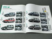 三菱 RVR カタログ 1995年 SPORTS GEAR/OPEN GEAR_画像5