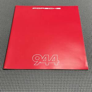 ポルシェ 944 カタログ 三和自動車