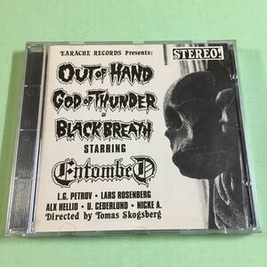 エントゥームド アウト・オブ・ハンド entombed out of hand 解説・歌詞・対訳付き