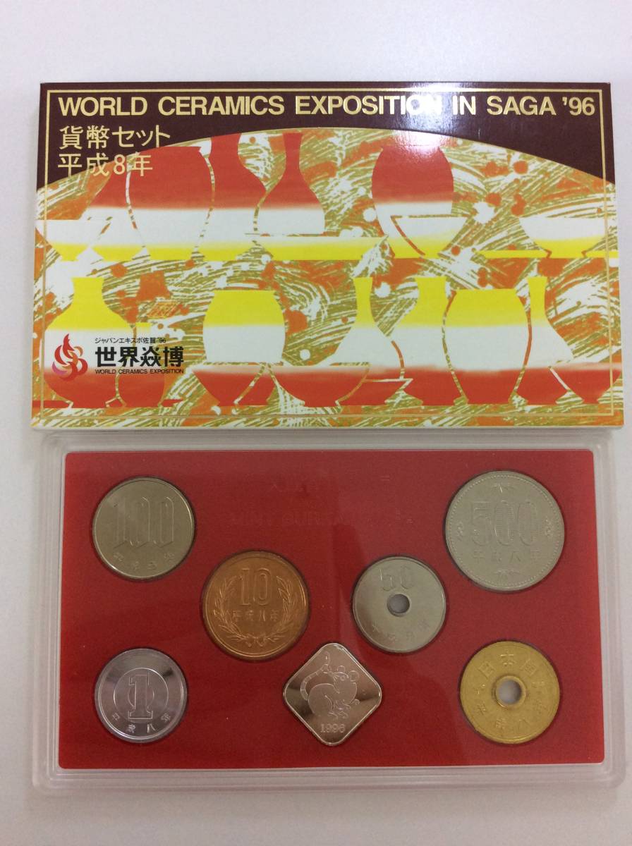 ヤフオク! -「japan expo」(平成) (記念硬貨)の落札相場・落札価格