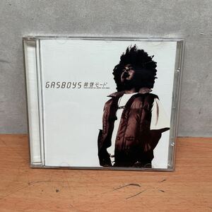 中古CDアルバム　GAS BOYS 黄昏モード