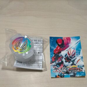 仮面ライダーギーツ 映画