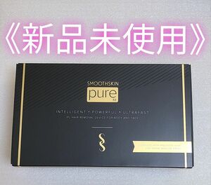 《新品》光脱毛器 スムーズスキン pure fit ホワイト Aruポーチセット