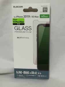 エレコム　iPhone 11 ProMax / XS Max ガラス フィルム 反射防止 液晶保護フィルム PM-A19DFLGGM 4549550139823