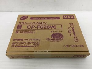 ●【未使用】MAX マックス CP-F626V6 プラシートコイルピン 26mm ヤキイレメッキピン 100本×5巻(1)【20380126】