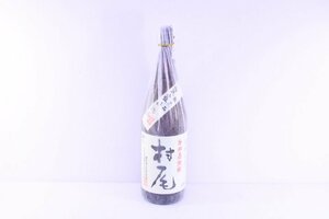 ●【未開栓】村尾酒造 村尾 かめ壷焼酎 1800ml 25度 限定品 芋 お酒【10830884】