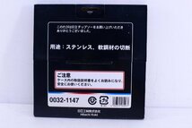 ●【未使用】HITACHI/日立工機 0032-1147 ステンレス用チップソー サーメットチップ 切断 部材【10862212】_画像2