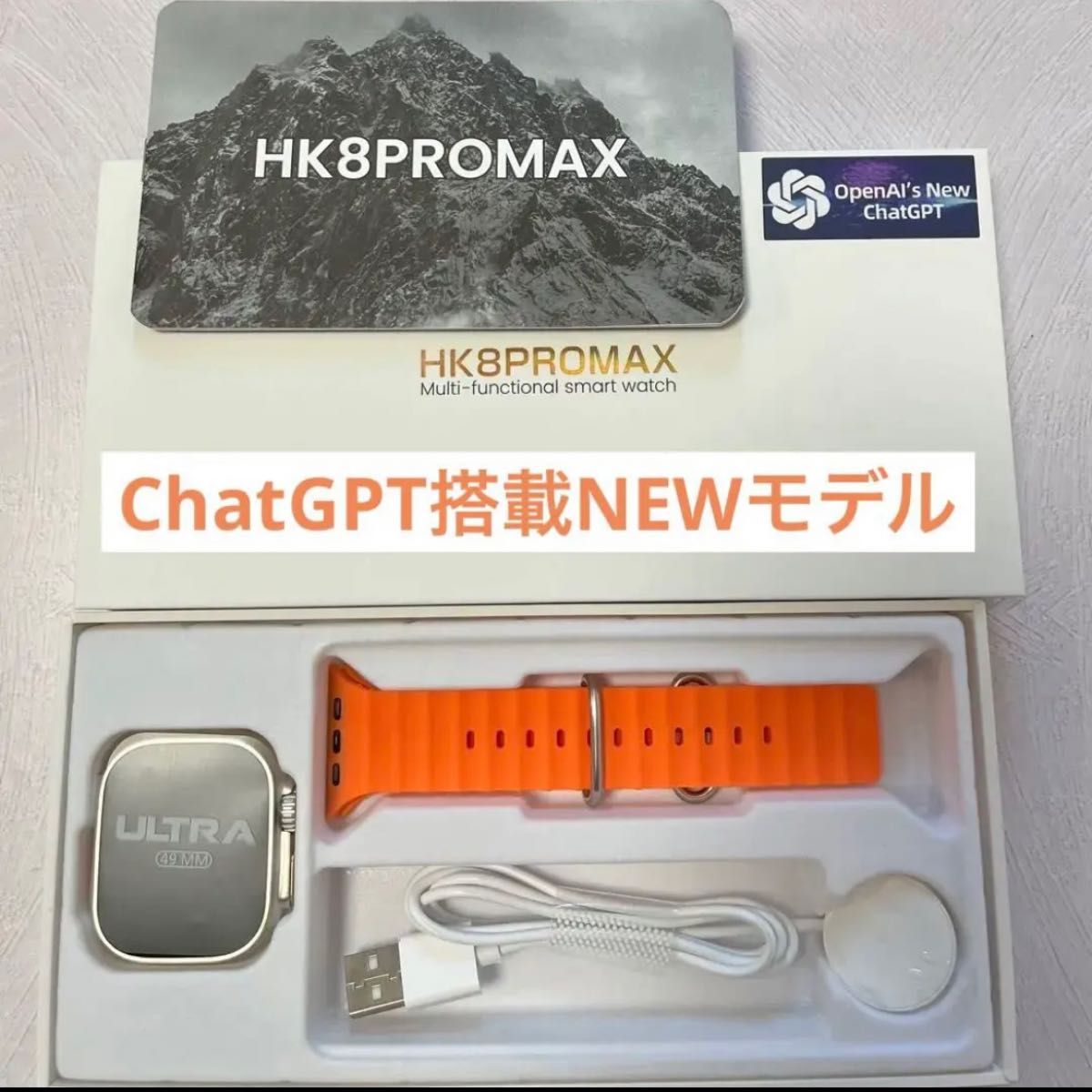 ベルト合計４本＆保護ケース付き‼️HW9 ULTRA MAX 通販