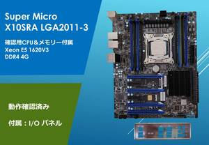 動作品 Super Micro X10SRA LGA2011-3＋CPU＋MEM/#182mb