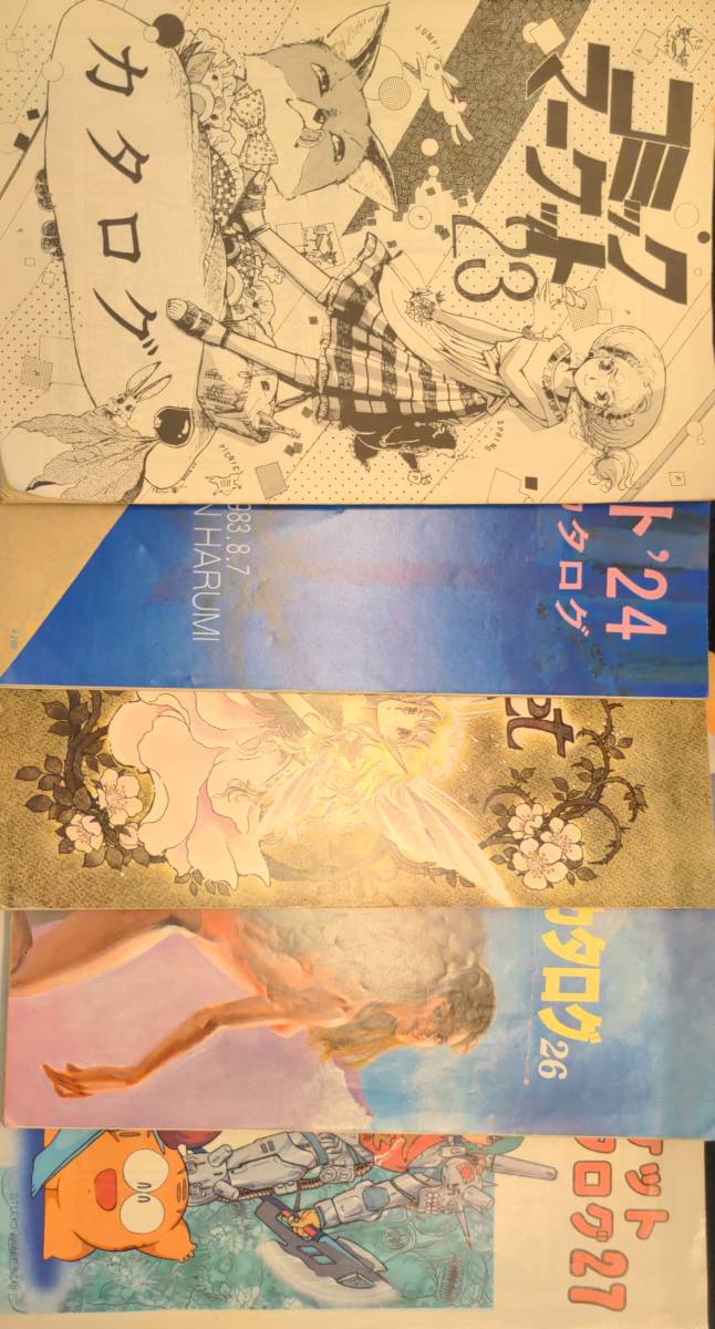 2023年最新】ヤフオク! -コミケ カタログ(漫画、コミック)の中古品