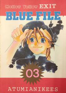 【307同人誌】BLUE FILE 03 稲刈りプロジェクト内渥美アニキーズ 74頁 渥美亜仁希 犬山ケン ガンダムWオールキャラ パロディ 漫画 女性向け