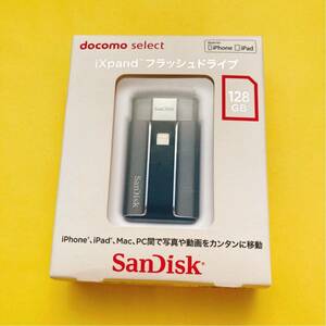 Lightning外付けUSBメモリー iXpandフラッシュドライブ 128GB SanDisk Flash Drive SDIX-128G iPhone/iPadデータバックアップ用