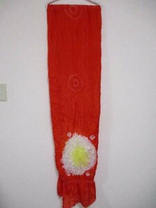◆　浴衣の帯　兵児帯　◆　赤　シルク　 (30706)