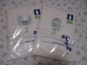 ◆　オリジナル　日本製　◆　ランニング2枚　綿100　L　白 (30718)