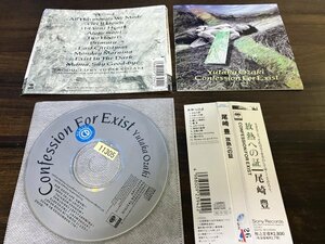 放熱への証 尾崎豊　CD　アルバム　即決　送料200円　701