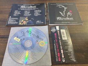 美女と野獣 ブロードウェイ・ミュージカル版 Tim Rice 　ディズニー　CD　即決　送料200円　713