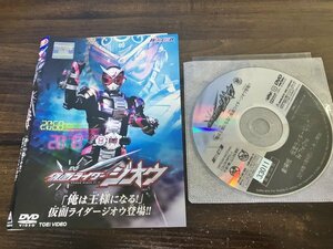 仮面ライダージオウ 　俺は王様になる!　仮面ライダージオウ登場!!　DVD　即決　送料200円　724