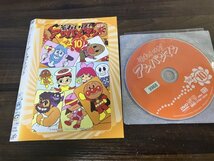 それいけ! アンパンマン ’96 　10　DVD　1996　即決　送料200円　725_画像1