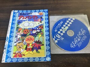 それいけ! アンパンマン ’91 　8　DVD　1991　即決　送料200円　725