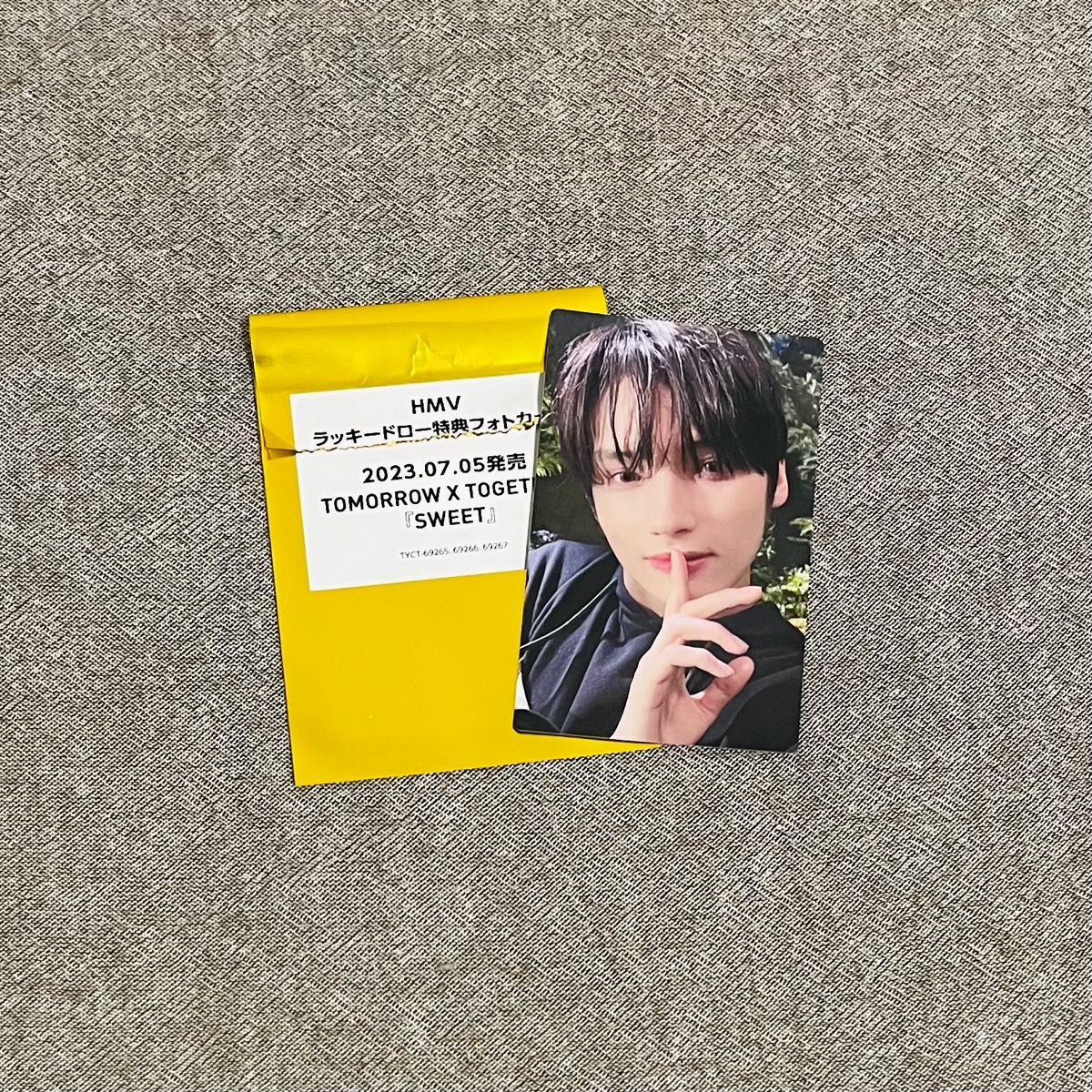 買得 TXT SWEET HMV ラキドロ トレカ quatuorcoronati.com.br