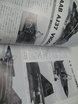 即決　モデルアート　MODEL ART　 1989　3月　 NO.326　326　スウェーデンの超音速戦闘機_画像4