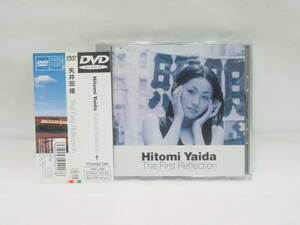 【DVD】矢井田瞳 / The First Reflection 