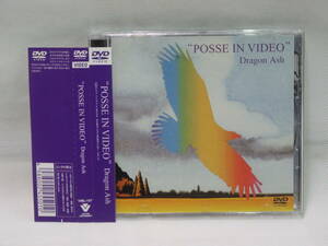 【DVD】Dragon Ash / POSSE IN VIDEO 