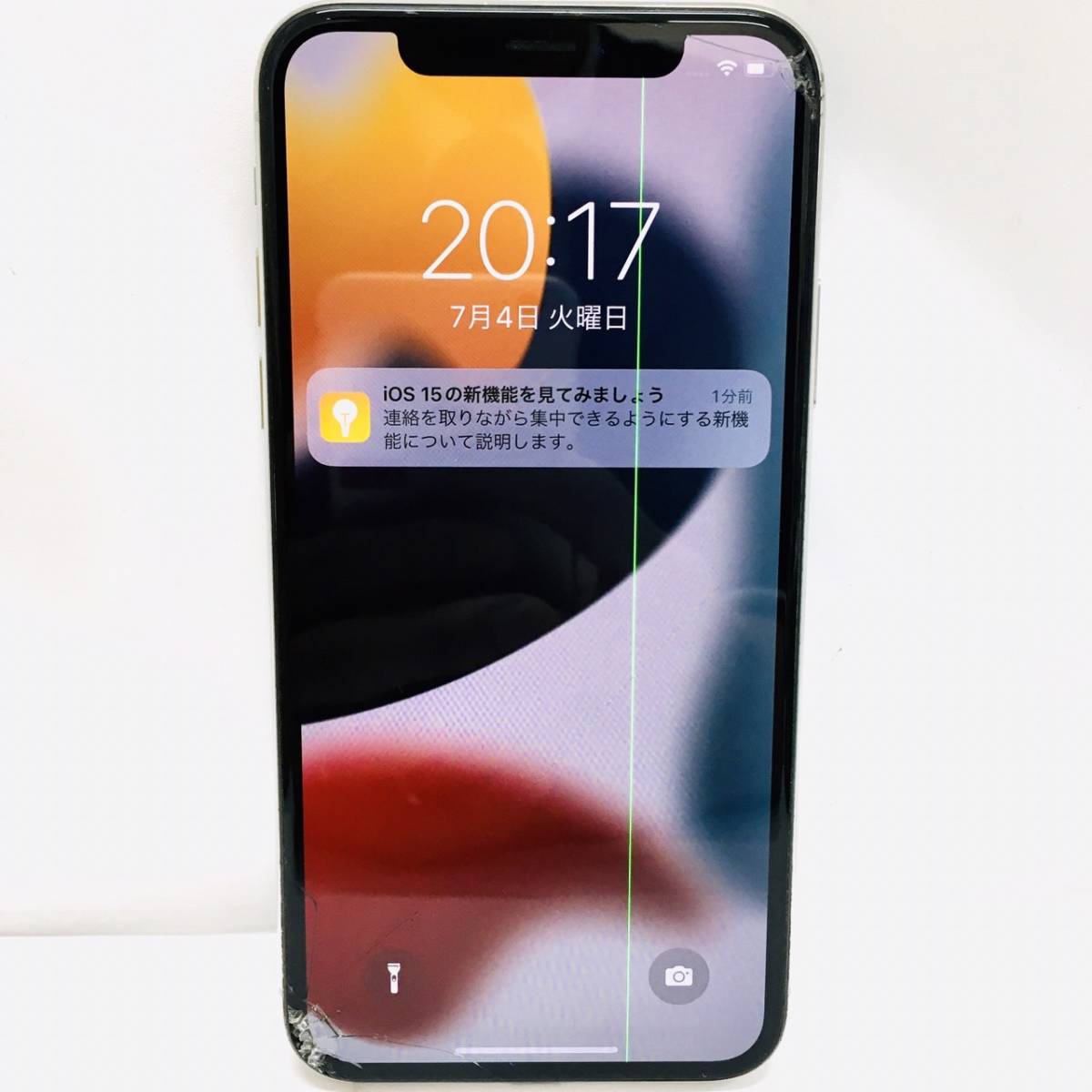 1円~ ☆Apple iPhoneX 256GB シルバー 本体 NQC22J/A☆バッテリー最大