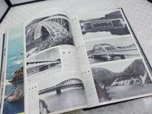 00369 【古書】昭和30年～31年発行 日本大観 1～24巻[全巻] 世界文化社 超希少 貴重 レトロ_画像8