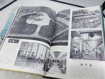 00369 【古書】昭和30年～31年発行 日本大観 1～24巻[全巻] 世界文化社 超希少 貴重 レトロ_画像10